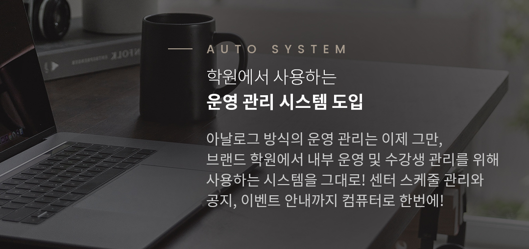 요가&필라테스 창업과정